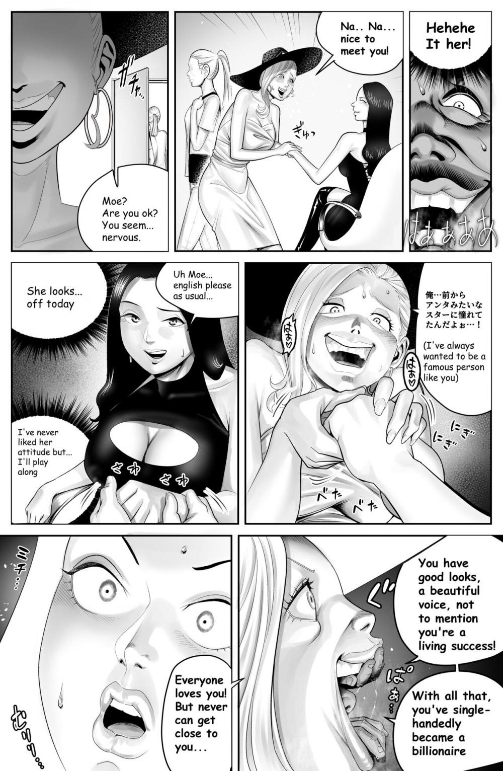 Hentai Manga Comic-The Man in The Skin-Read-16